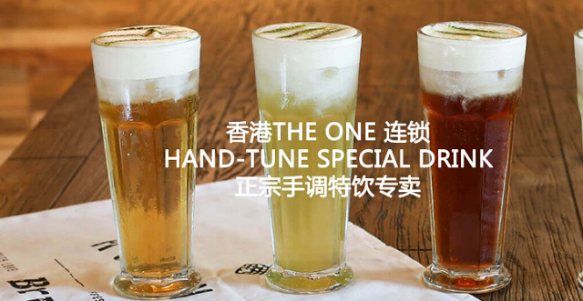 theone奶茶加盟店_theone奶茶加盟怎么样_theone奶茶加盟电话_1