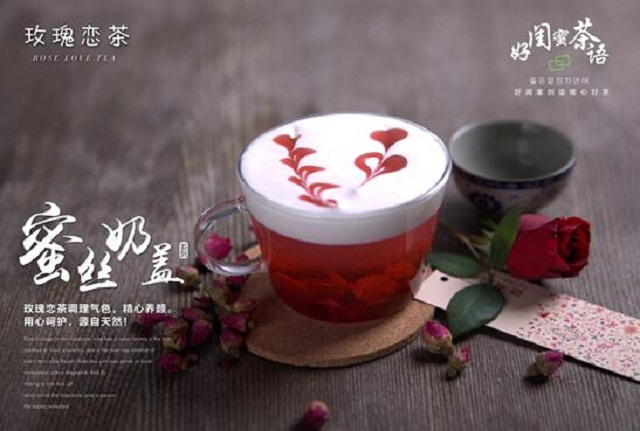 好闺蜜茶语奶茶加盟，年轻人的好茶（图）_1