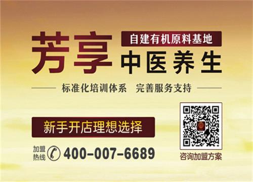 美容店品牌【排行榜】的選擇_1