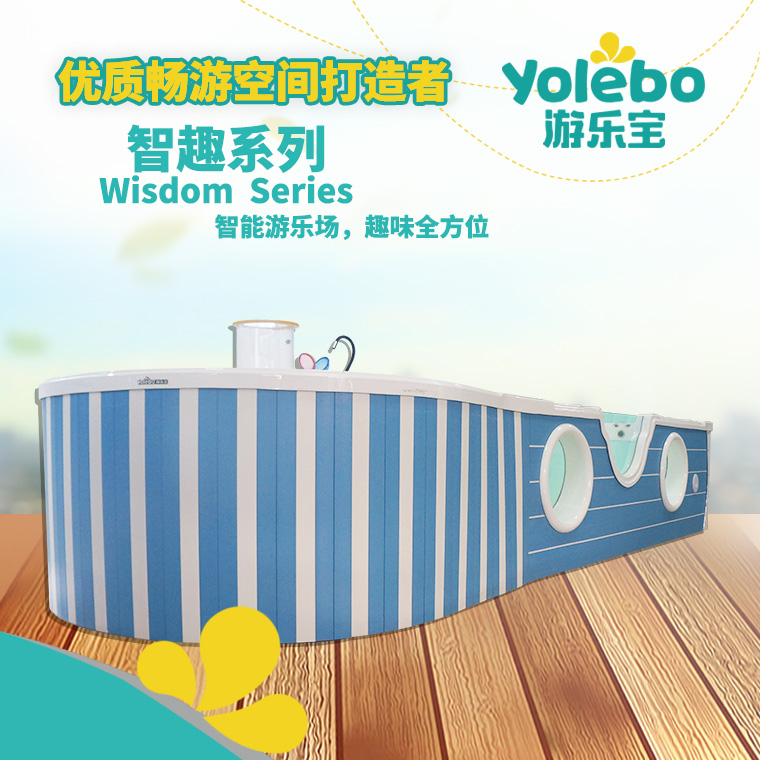 云南嬰幼兒游泳池設(shè)備廠家供寶寶游泳池價格亞克力一次成型游泳池_1