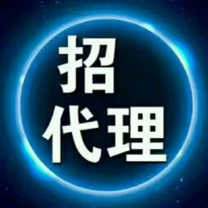 王九正黑膏藥的優(yōu)勢(shì)在哪里為什么加入代理可以賺錢_1