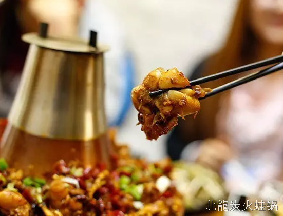 17北龍牛蛙火鍋的與眾不同值得看好_1