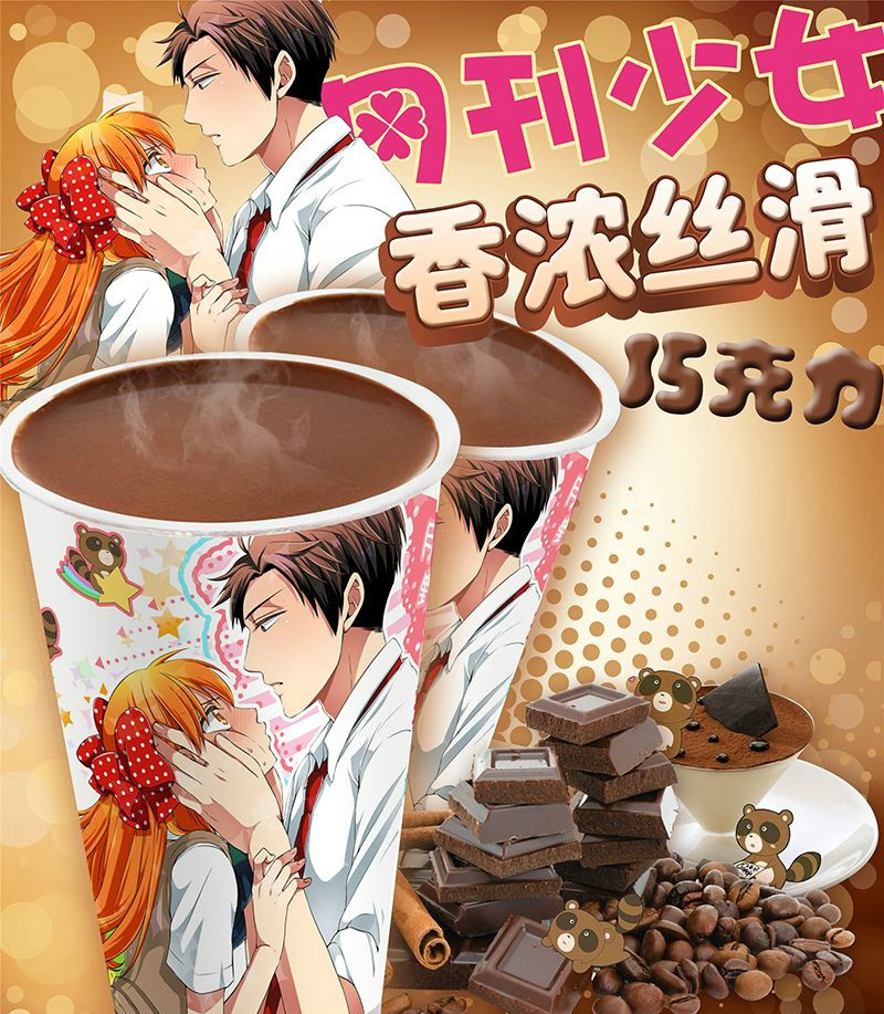 動漫主題奶茶加盟店為何能吸引大量人氣_1