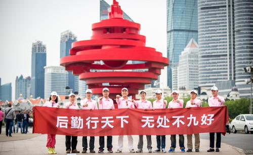 九好集團(tuán)打造“后勤+區(qū)塊鏈”模式，成就后勤服務(wù)新局面（圖）_1