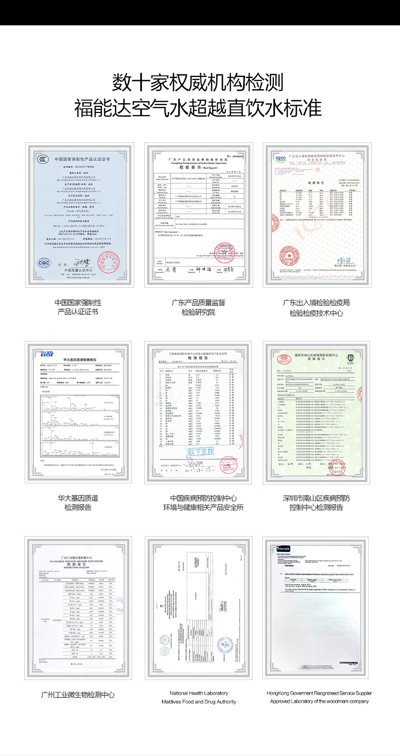 空气制水机加盟代理哪家好？（图）_20