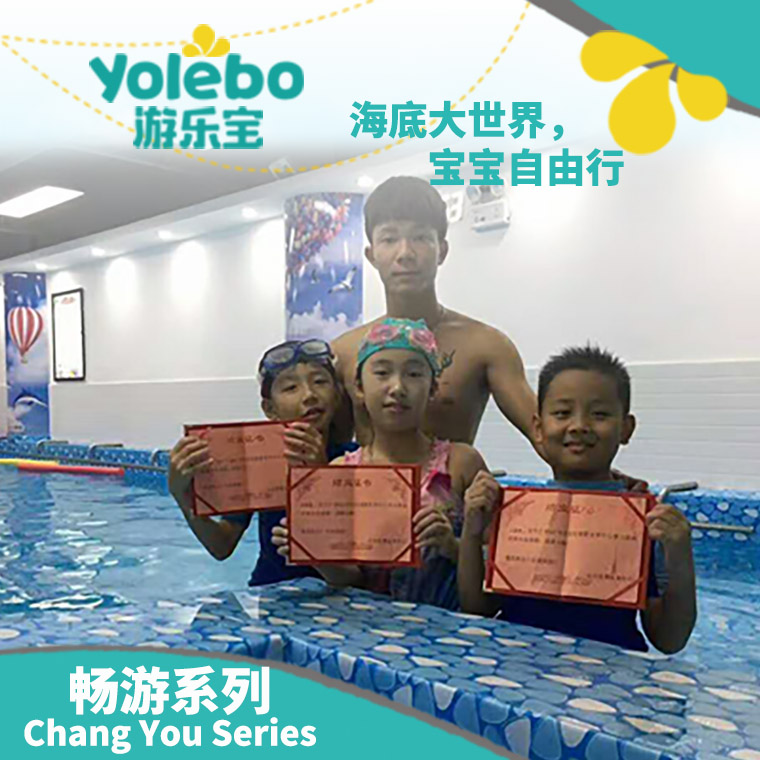 嬰幼兒游泳池廠家定制水上樂園鋼架結(jié)構(gòu)大型兒童游泳池_1