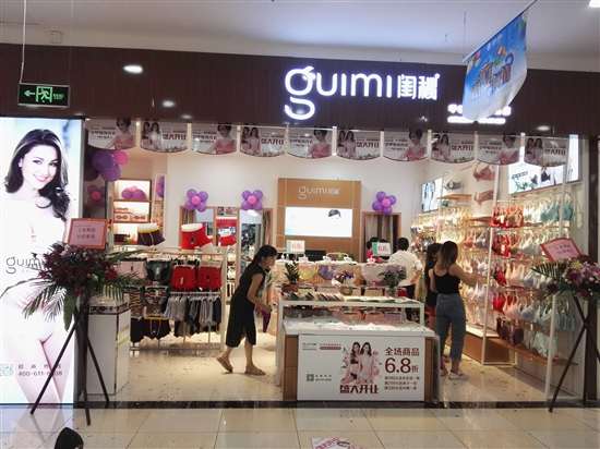 老板轉(zhuǎn)行選閨秘，熱烈慶祝閨秘東莞謝崗新店開業(yè)（圖）_1