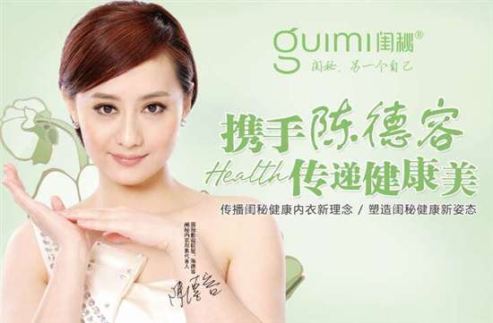 老板轉(zhuǎn)行選閨秘，熱烈慶祝閨秘東莞謝崗新店開業(yè)（圖）_3