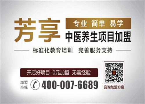 美容院加盟怎么選擇可靠的品牌（圖）_1