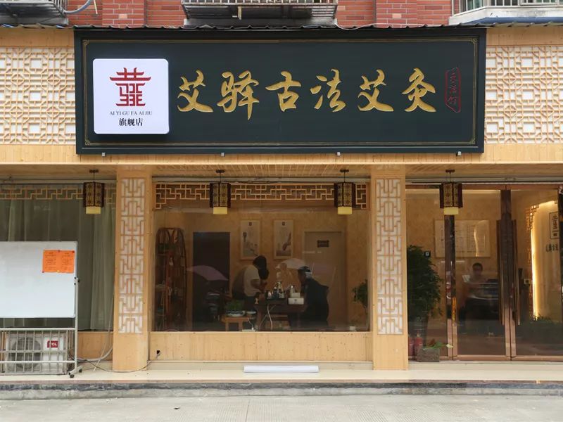 吉艾直属店艾驿今日盛大开业我与艾驿有个约会（图）_2