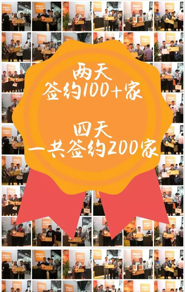 刚刚过去的广州建博会，开心木门晒出成绩单（图）_2