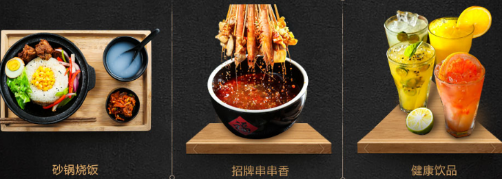 酷饞面鮮湯澆面加盟_2