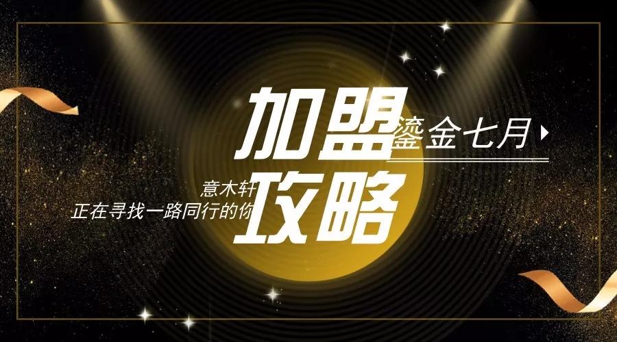 你開(kāi)店我買(mǎi)單，有膽你就來(lái)！（圖）_1