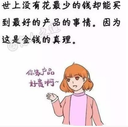 腰间盘突出用膏药可以贴好吗？有什么科学依据？（图）_2