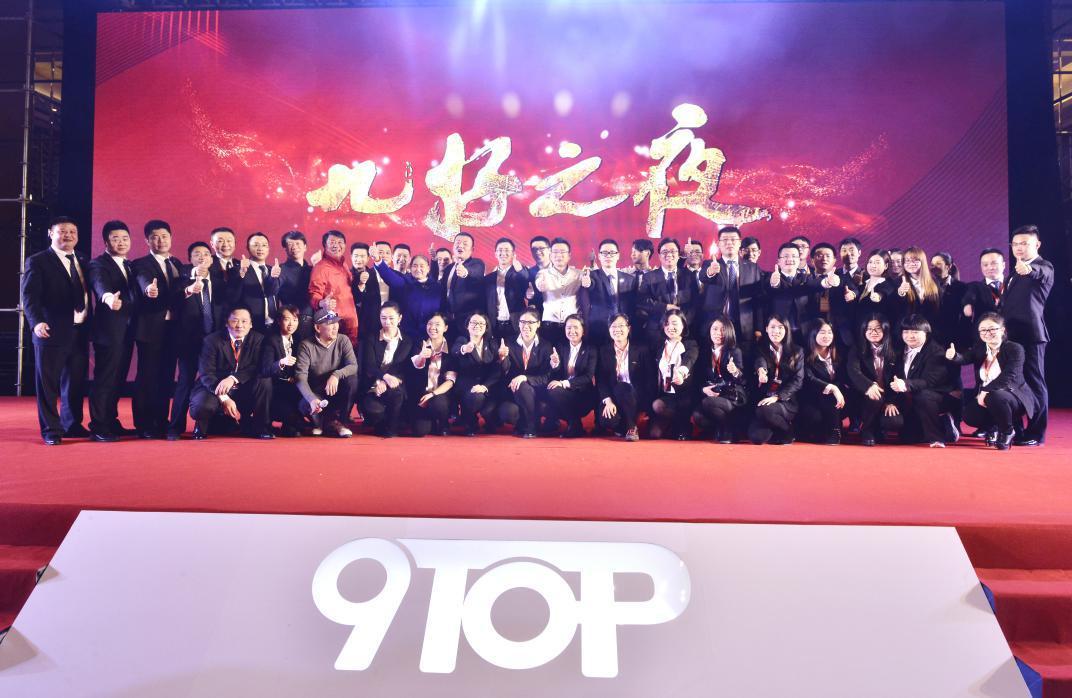 九好集團(tuán)運(yùn)用區(qū)塊鏈技術(shù)為新時代后勤行業(yè)擘畫新藍(lán)圖（圖）_2