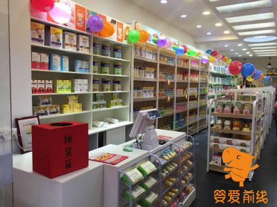 广州婴爱前线孕婴店（图）_3