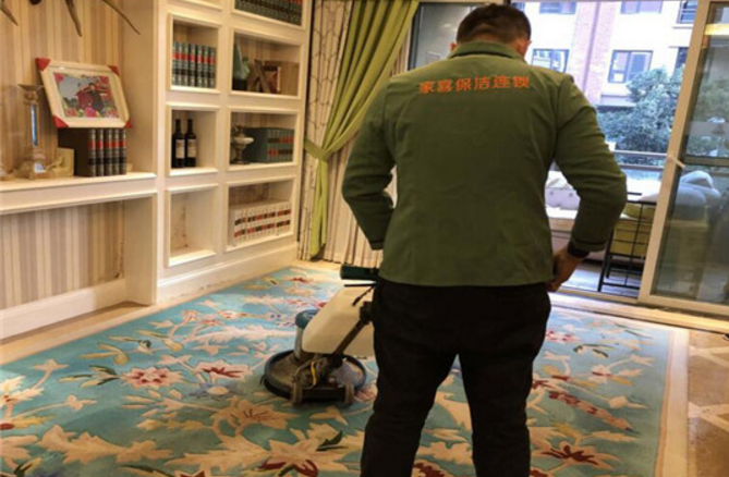 家喜保潔連鎖加盟_1