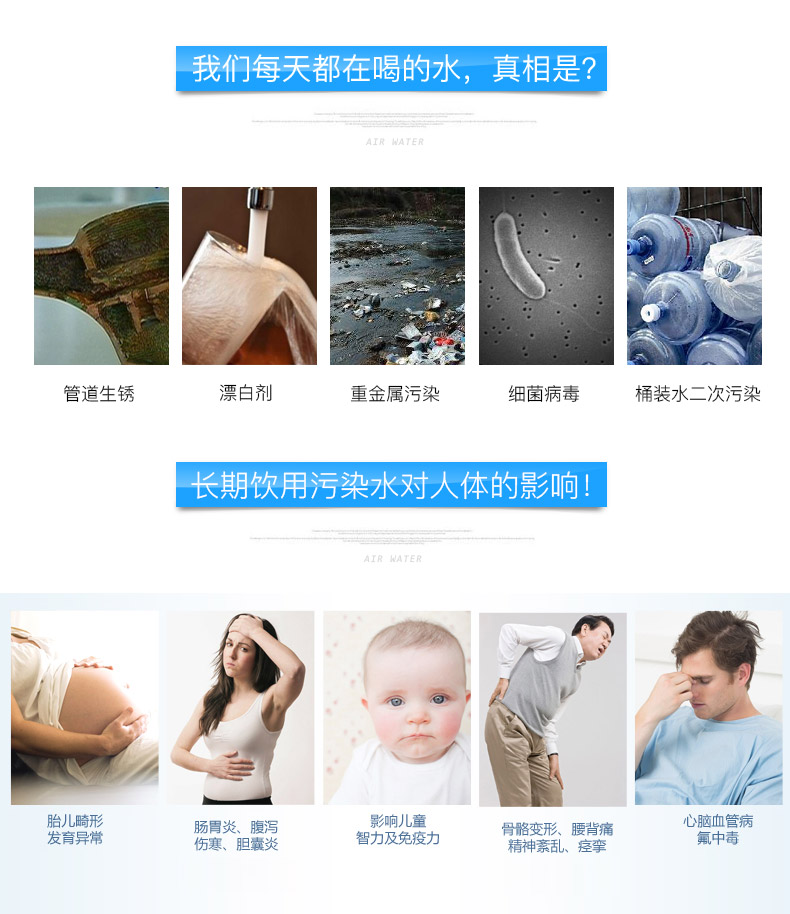 凈水器代理如何選擇（圖）_2