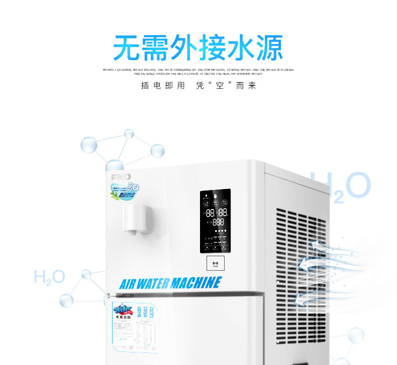 凈水器代理如何選擇（圖）_4