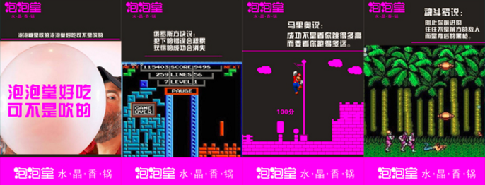 砂道泡泡堂水晶香鍋加盟_2
