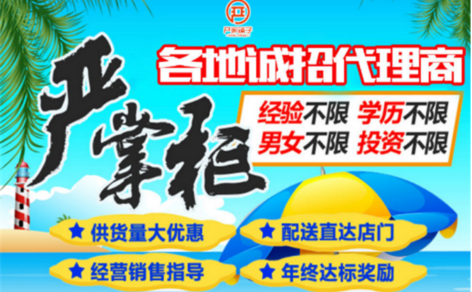 嚴(yán)家鋪?zhàn)蛹用薩2