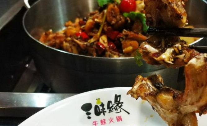 三味緣牛蛙火鍋加盟_4