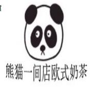 熊猫一间店奶茶