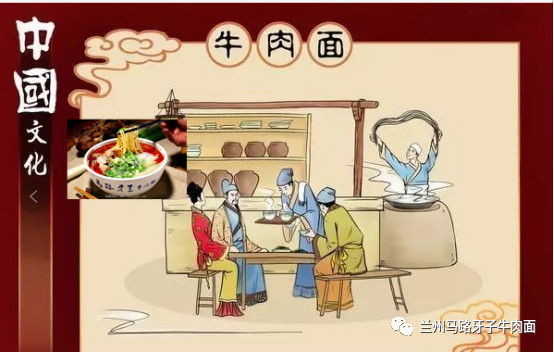 舌尖上的美味，馬路牙子牛肉面_1