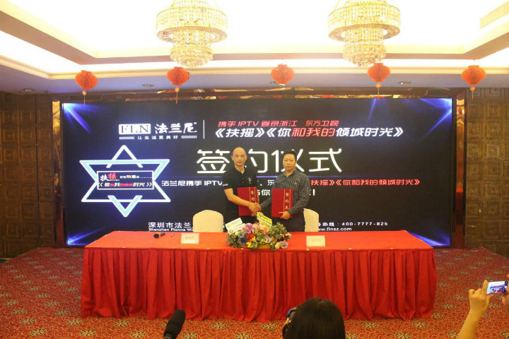 助力法蘭尼凈水器品牌宣傳，兩大熱播電視劇廣告上線(xiàn)（圖）_1