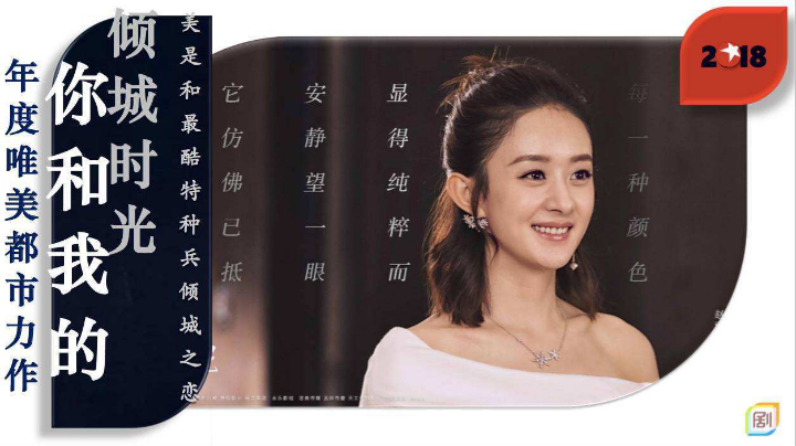 助力法蘭尼凈水器品牌宣傳，兩大熱播電視劇廣告上線(xiàn)（圖）_3