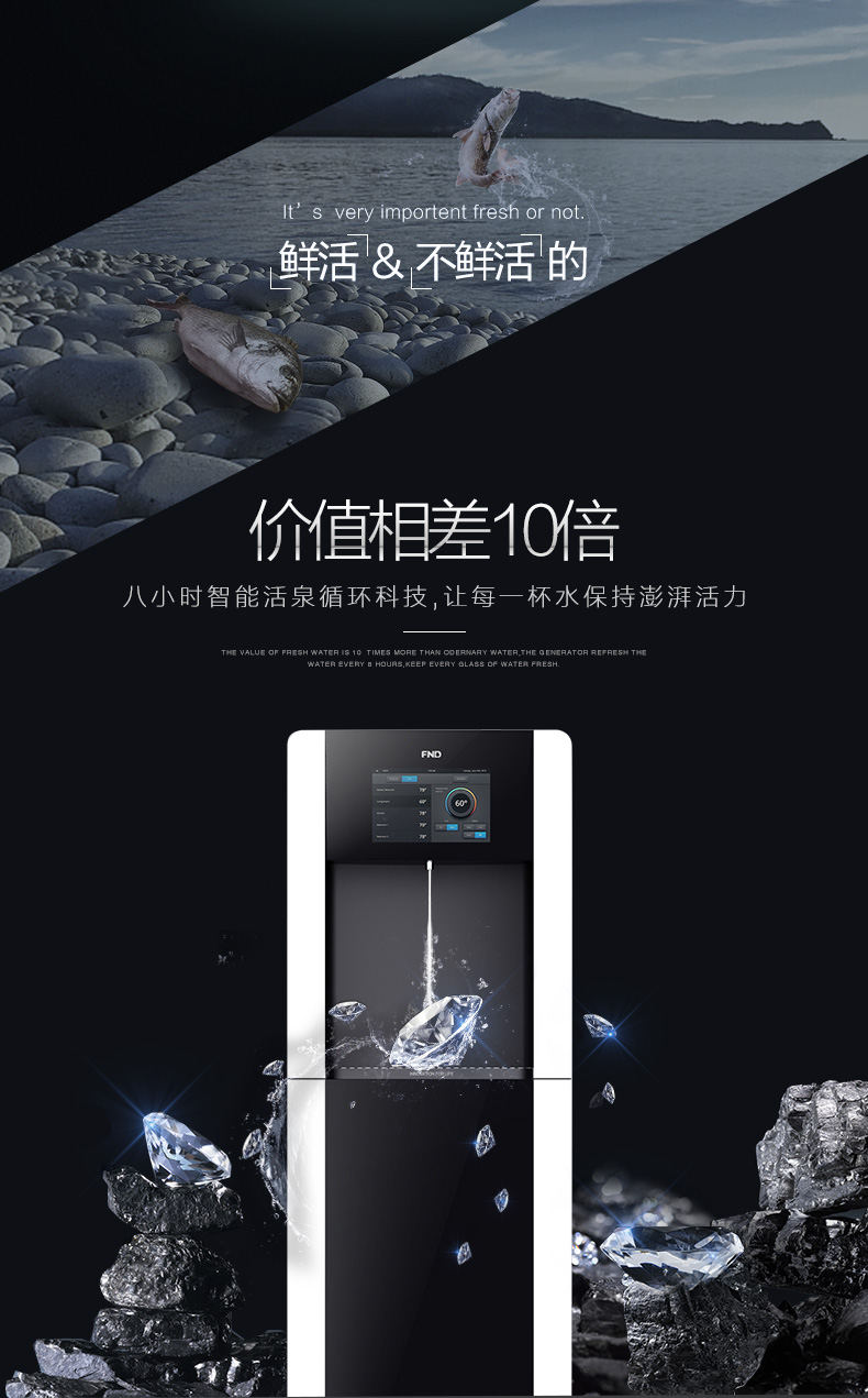 空氣制水機(jī)加盟哪個牌子好？空氣制水機(jī)廠家招商代理怎么選？（圖）_11