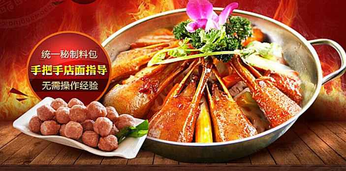 貳喜嘎嘎鴨下巴干鍋加盟_1