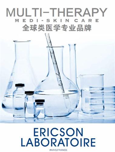 伊立信—落地营销教育模式，提升顾客体验感，实现门店业绩裂变。（图）_2