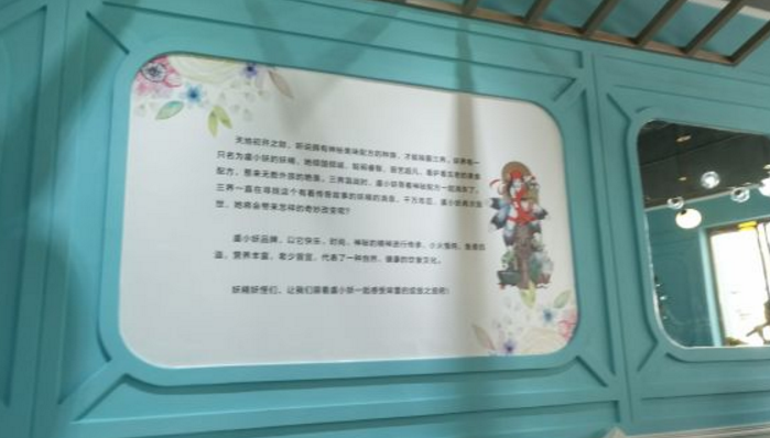 虞小妖酸菜魚(yú)加盟_3