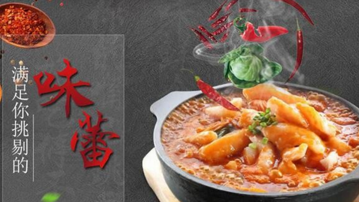 椒姥爺啵啵魚加盟_1