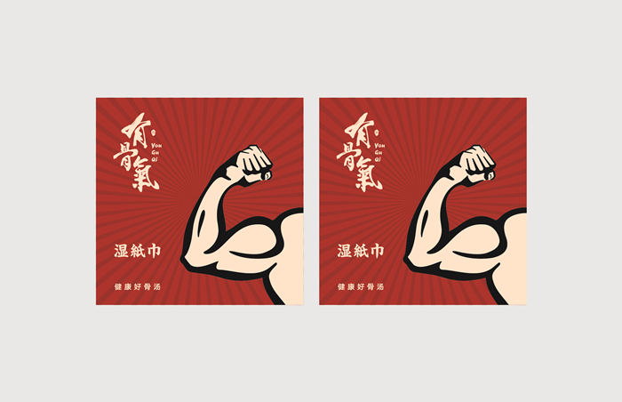 杭州餐饮设计：玩转视觉营销，让消费者一眼记住你的品牌（图）_4