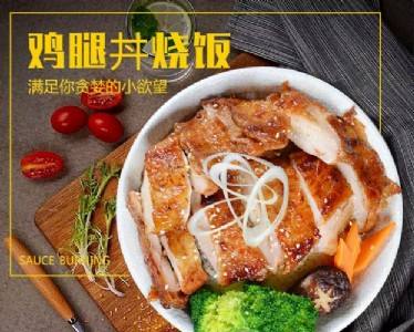 嘉吉基特色铁板鸡扒饭加盟VS普通铁板饭创业更可靠（图）_1