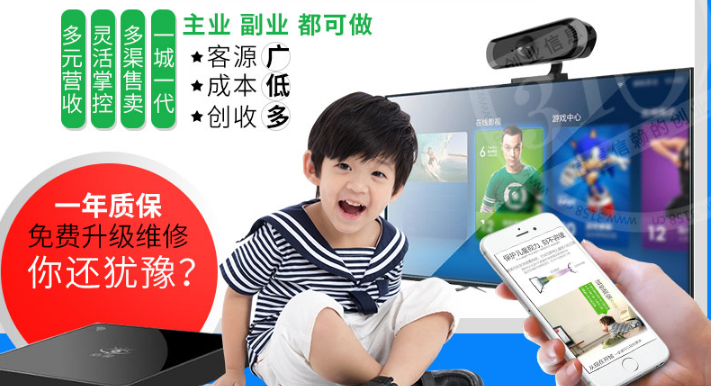 睛呵兒童護(hù)眼加盟_3