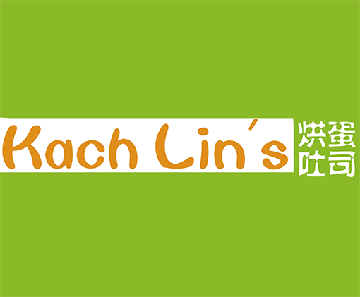 Kach Lin’s烘蛋吐司