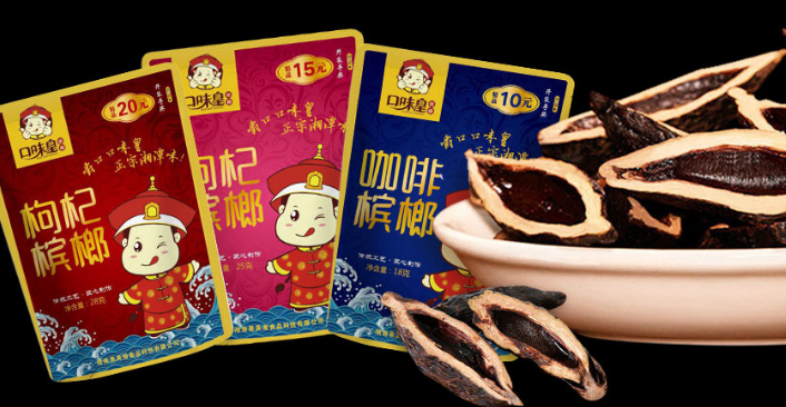 口味皇檳榔加盟_4