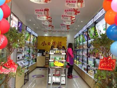 加盟化妝品公司哪個(gè)可靠？小資生活化妝品總部全程扶持！輕松開店（圖）_1
