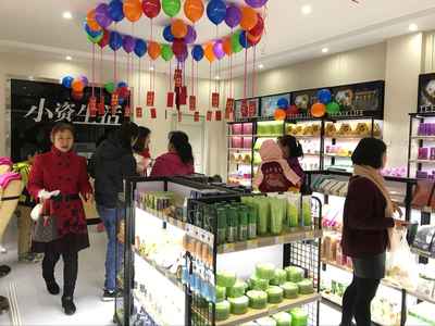 加盟化妆品连锁超市，小资生化妆品与您一起共享财富盛宴（图）_2