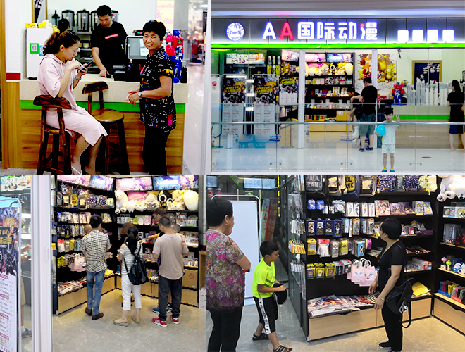 创业开AA国际动漫店，依品牌效应轻松赚钱_1