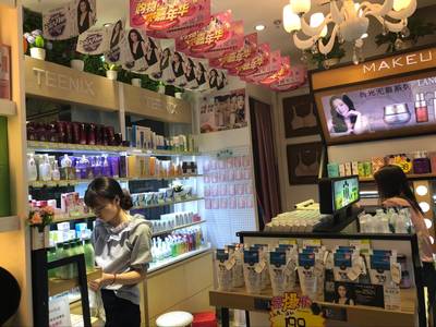 加盟哪个化妆品专卖店比较好？小资生活化妆品带你开启财富新篇章（图）_1