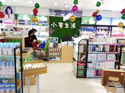 加盟哪个化妆品专卖店比较好？小资生活化妆品带你开启财富新篇章（图）_2