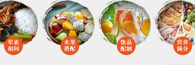 筷棧中式便當(dāng)加盟_2