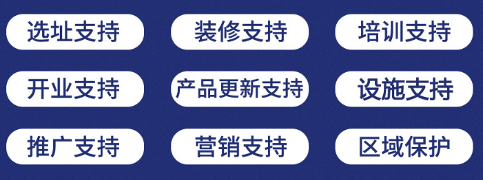 找鴨找鹵味小吃加盟支持_1