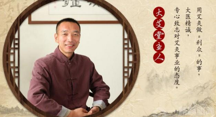 大艾堂養(yǎng)生會館加盟_1