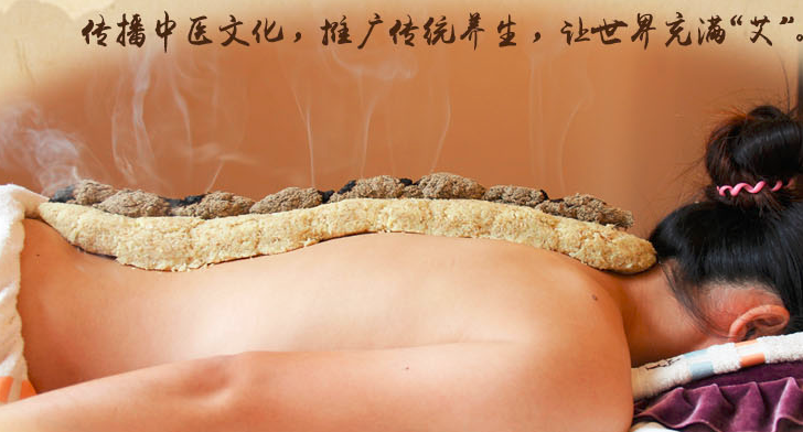 大艾堂養(yǎng)生會館加盟_5