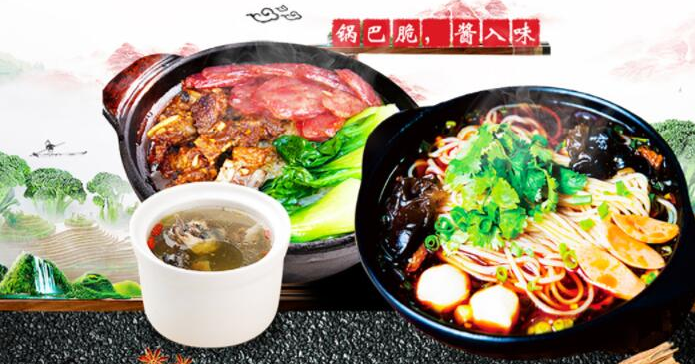 砂鍋小仔快餐加盟_5